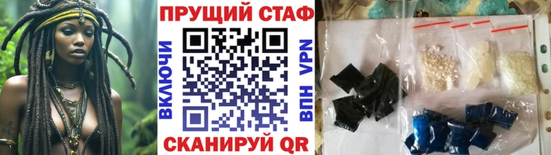 Наркота Ужур Кокаин  Меф  Амфетамин  Гашиш 