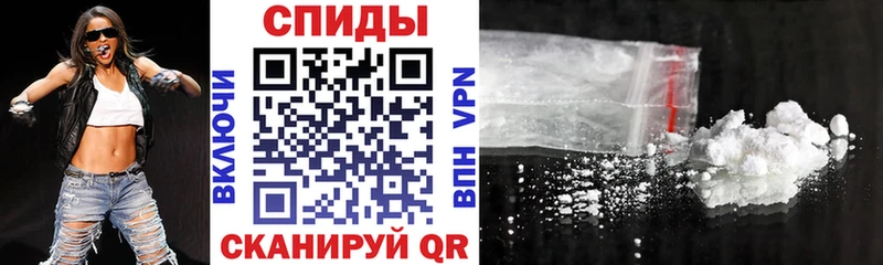 Амфетамин VHQ  Ужур 