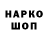 Canna-Cookies конопля Natallia Babruk