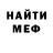 КЕТАМИН VHQ Nathan Wagas