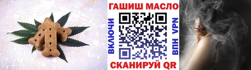 Canna-Cookies марихуана  продажа наркотиков  Ужур 