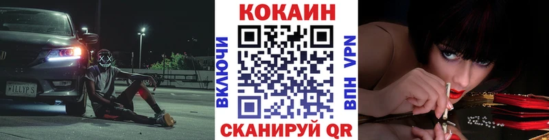 COCAIN Columbia  дарнет шоп  kraken как войти  Ужур 