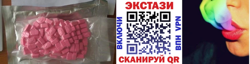 хочу   площадка Telegram  ЭКСТАЗИ Дубай  Ужур 