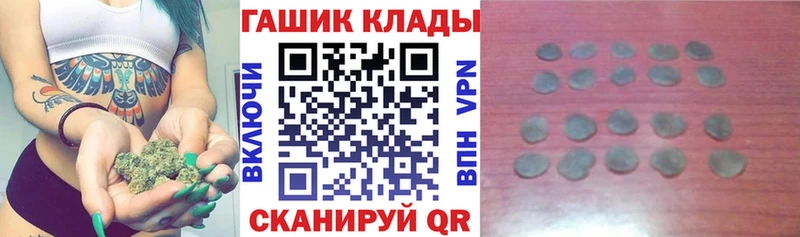 ГАШИШ Premium  Ужур 