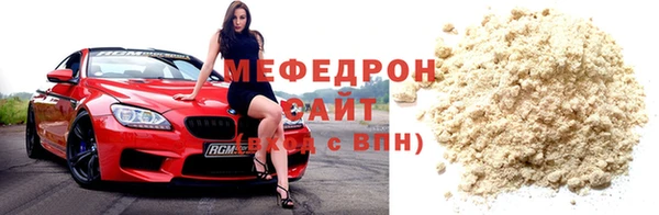 таблы Балабаново