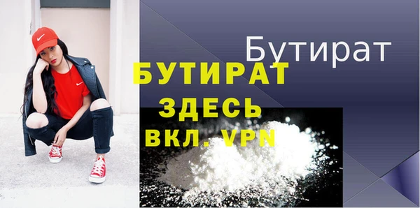 наркотики Баксан