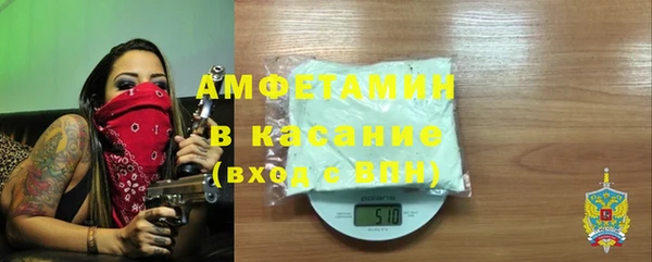 сатива Балахна