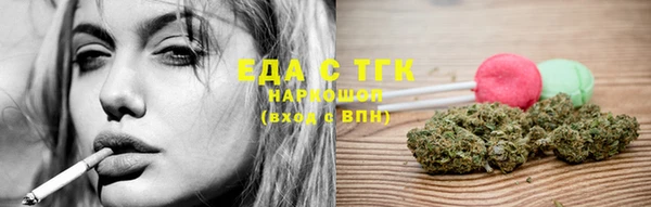 сатива Балахна
