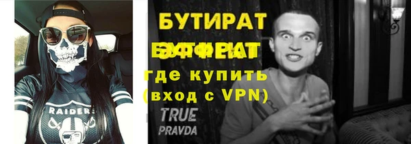 сатива Балахна
