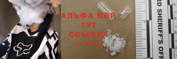 таблы Балабаново