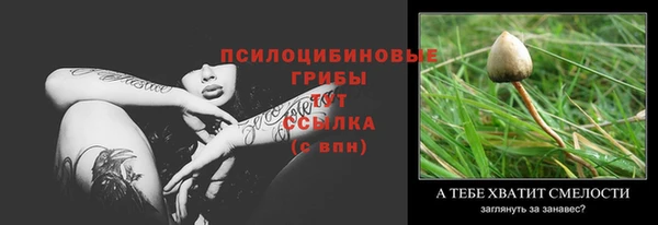 таблы Балабаново
