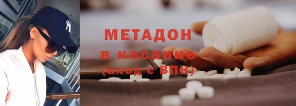 сатива Балахна