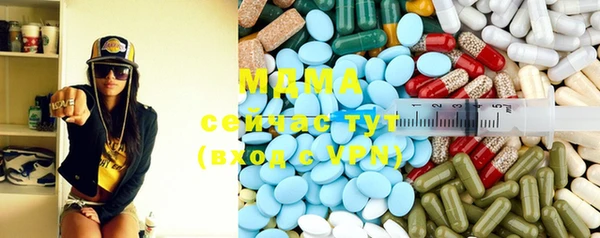 сатива Балахна