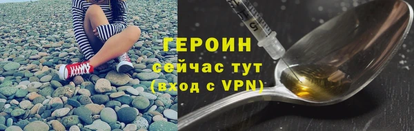 сатива Балахна
