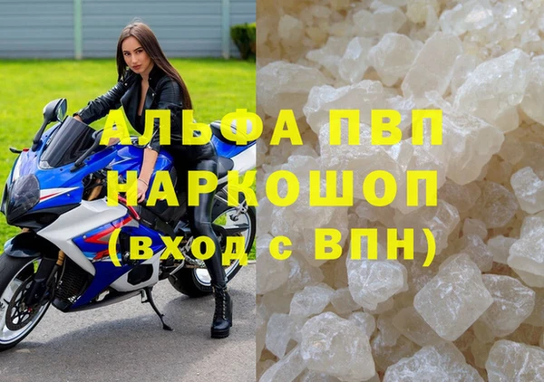 таблы Балабаново