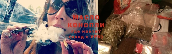 сатива Балахна