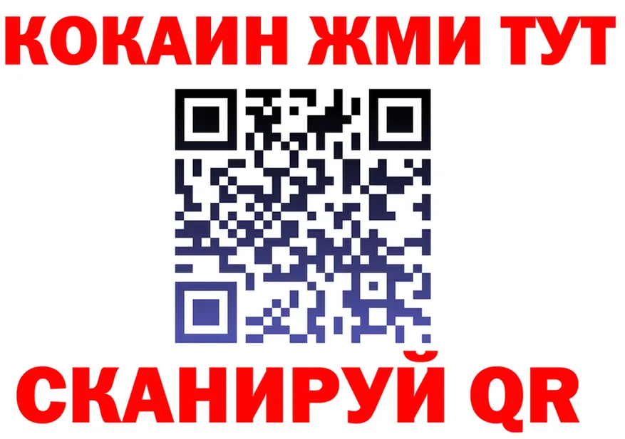 Alpha PVP Crystall рабочий сайт это гидра Ужур