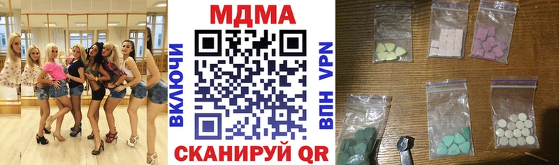 купить  цена  Ужур  МДМА Molly 