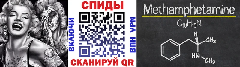 Первитин пудра  как найти наркотики  Ужур 