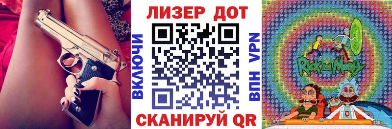 Марки 25I-NBOMe 1500мкг  hydra ONION  Ужур 