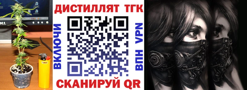 хочу   Ужур  ТГК вейп с тгк 
