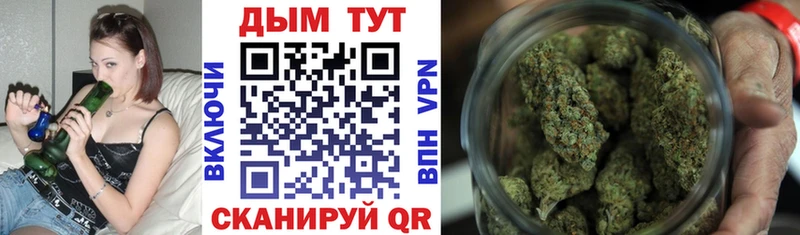 Марихуана индика Ужур